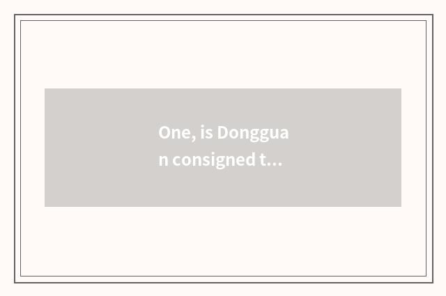 One, is Dongguan consigned to Fuzhou pet how long to want?