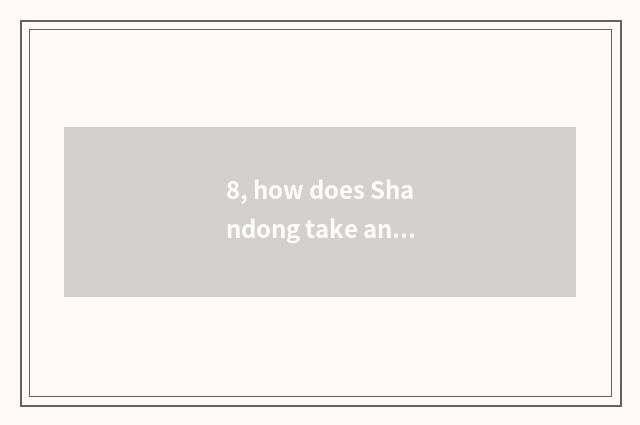 8, how does Shandong take an examination of undergraduate course to choose major