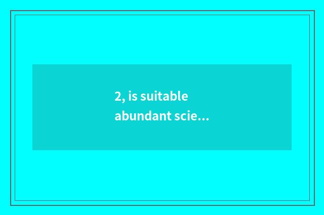 2, is suitable abundant science and technology big plant?