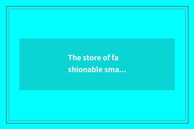 The store of fashionable small chaffy dish that opens left and right sides of a