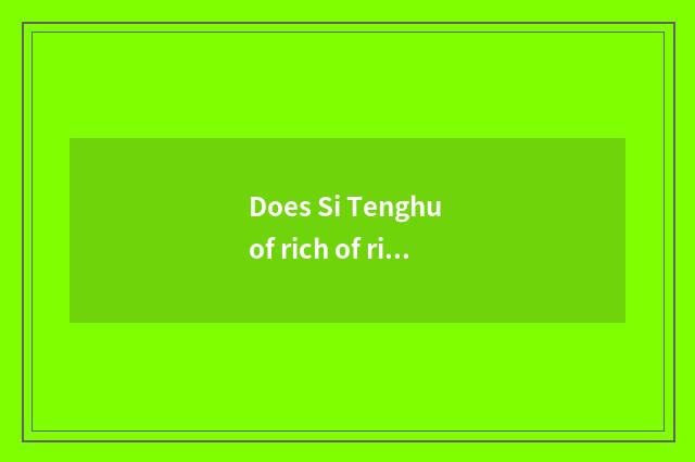 Does Si Tenghu of rich of rich lake county produce langouste?