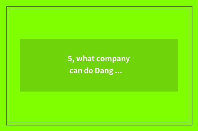 5, what company can do Dang Jianwen to change a wall?
