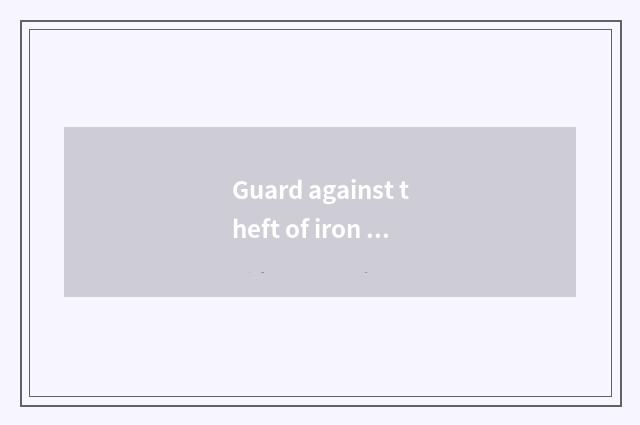 Guard against theft of iron general car implement 8032 disassemble method?