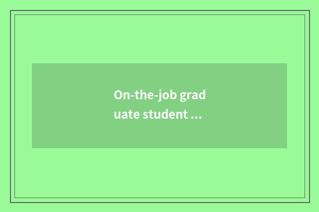 On-the-job graduate student teachs the advantage of the net