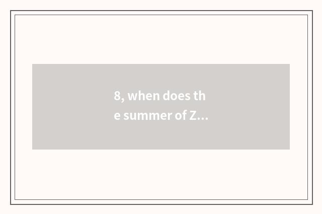 8, when does the summer of Zhejiang end?