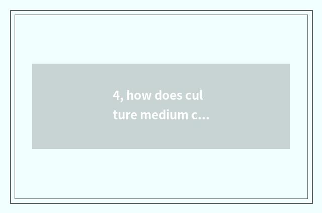 4, how does culture medium company earn money?