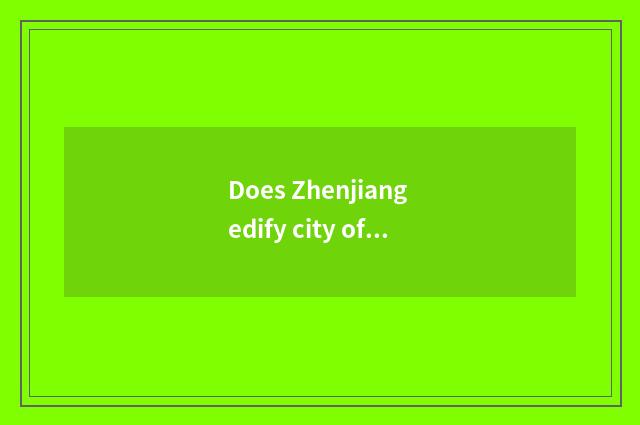 Does Zhenjiang edify city of science and technology how?