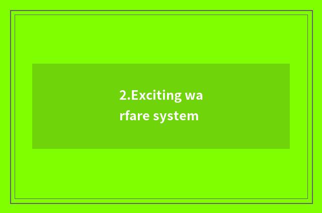 2.Exciting warfare system