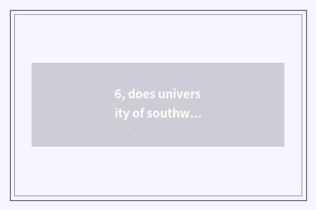 6, does university of southwest finance and economics take an examination of an 