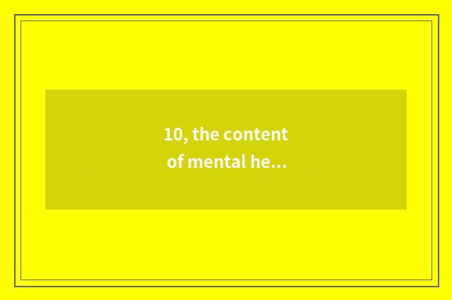 10, the content of mental health?