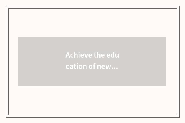 Achieve the education of new talented person