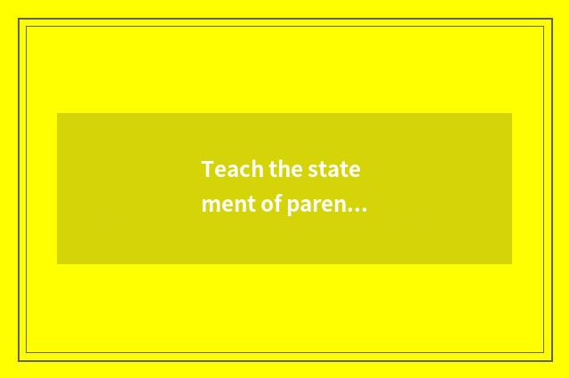 Teach the statement of parents of children give presents?