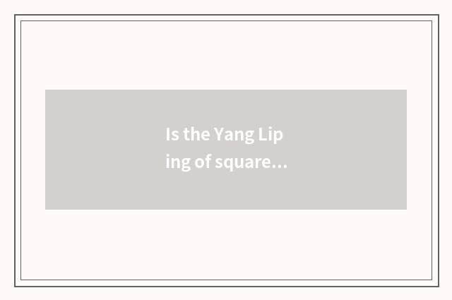 Is the Yang Liping of square dance how old now?