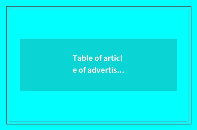 Table of article of advertisement of dress of fashionable and literary youth?