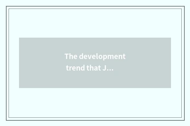 The development trend that Jiangxi network teachs