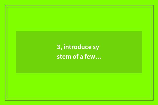 3, introduce system of a few cate kind novel?