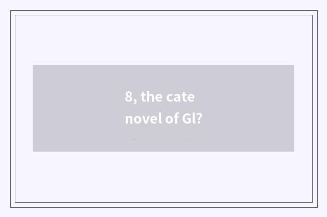8, the cate novel of Gl?