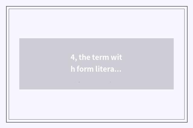 4, the term with form literate tolerate with others?