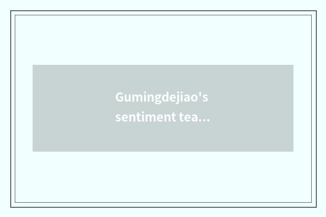 Gumingdejiao's sentiment teachs theory