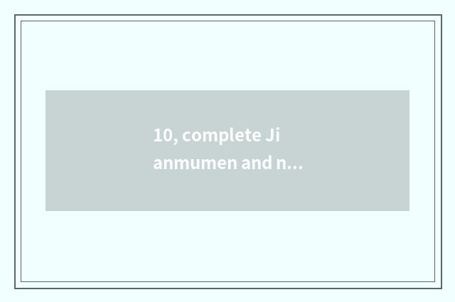 10, complete Jianmumen and nature wood door which good?