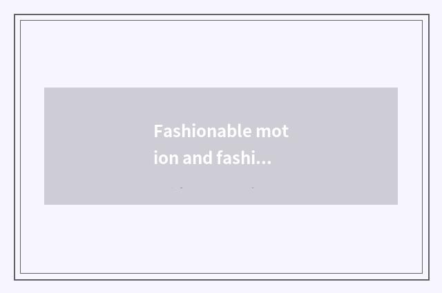 Fashionable motion and fashionable and refined distinction?