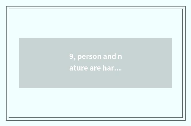 9, person and nature are harmonious accrete two big?