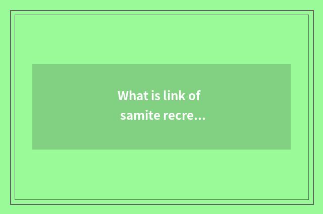 What is link of samite recreation representative?