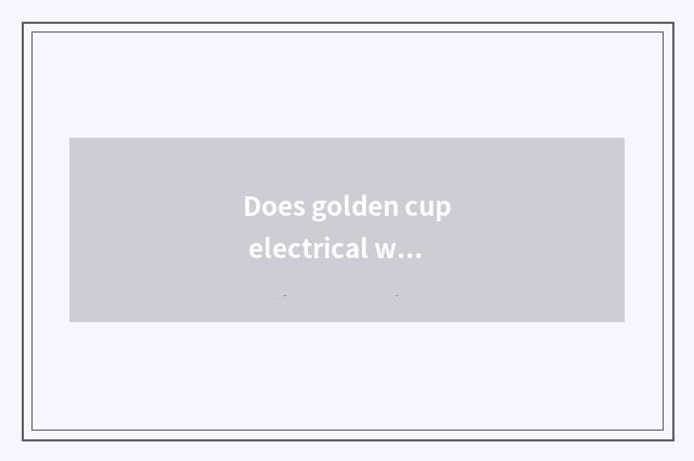 Does golden cup electrical wiring assign a grade?