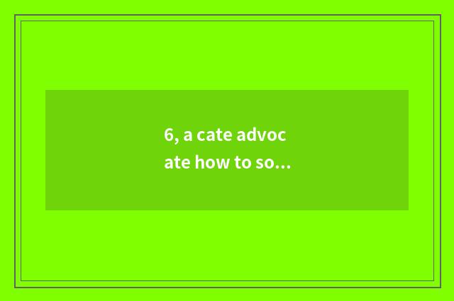6, a cate advocate how to sow make money?