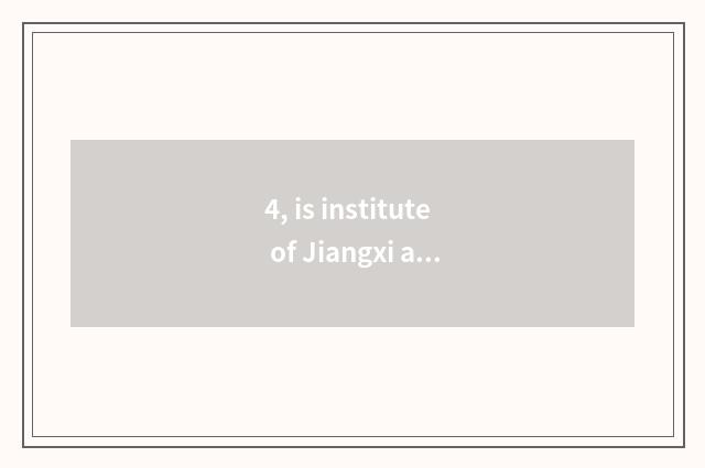 4, is institute of Jiangxi application science and technology tuitional 2021?