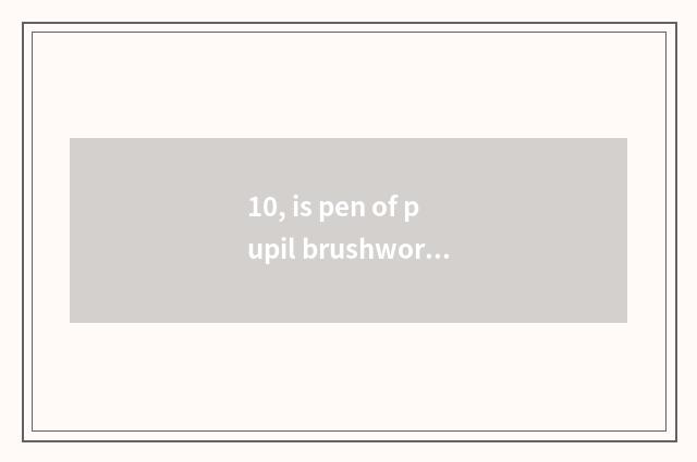 10, is pen of pupil brushwork glitter poisonous?