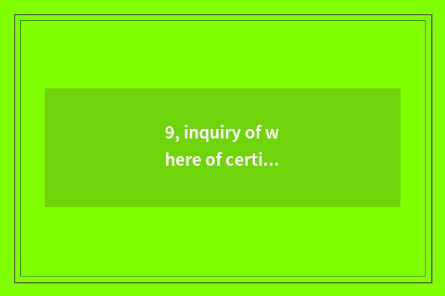 9, inquiry of where of certificate of education of pedagogic mental health?