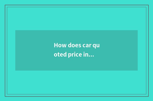 How does car quoted price inquire?