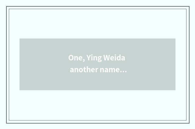 One, Ying Weida another namer?