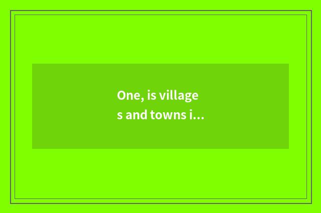 One, is villages and towns integrated the introduction that culture stands?