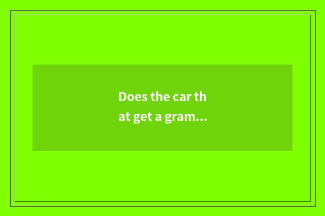 Does the car that get a gram produce manufacturer?