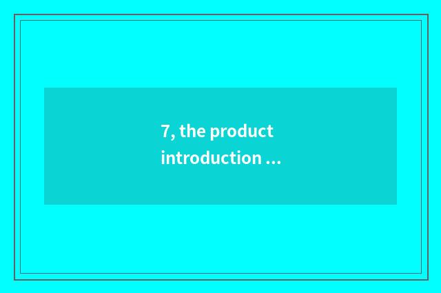 7, the product introduction of pet funeral and interment?