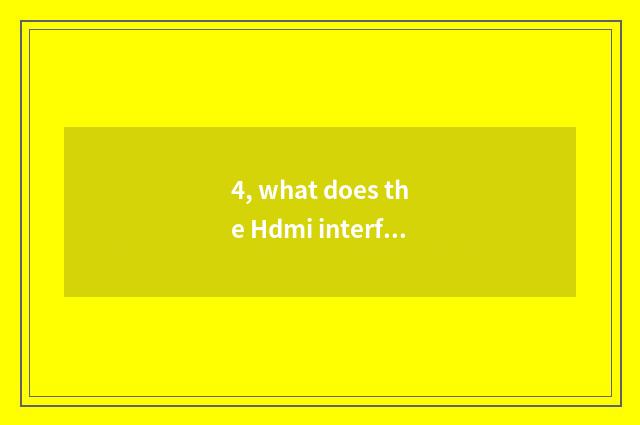 4, what does the Hdmi interface of digital camera have to use?