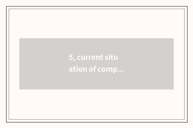 5, current situation of company of beginning environmental protection?
