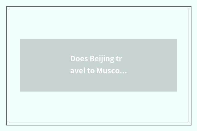 Does Beijing travel to Muscovite special train fare?