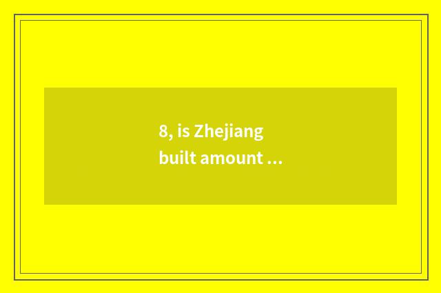 8, is Zhejiang built amount to introduction of Inc. of science and technology?