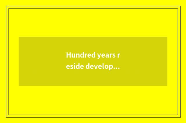 Hundred years reside development course of the industry