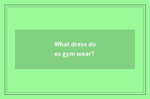 What dress does gym wear?
