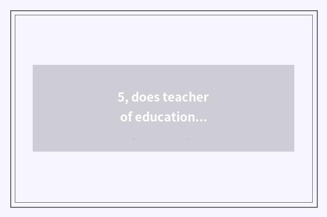 5, does teacher of education of mental health of middle and primary school provi