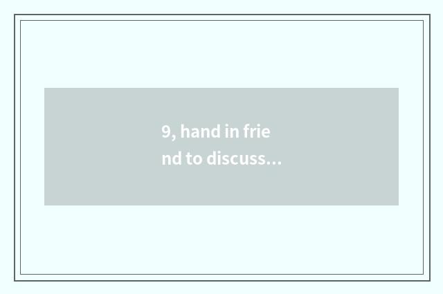 9, hand in friend to discuss estreat?