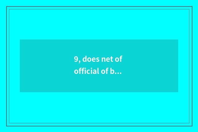 9, does net of official of brand inquiry network inquire government-owned net?