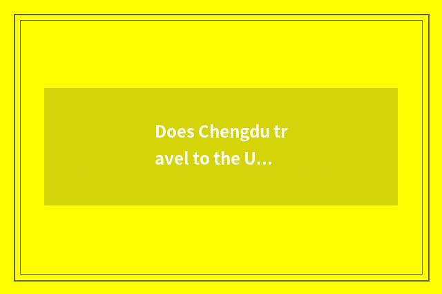 Does Chengdu travel to the United States how many money?