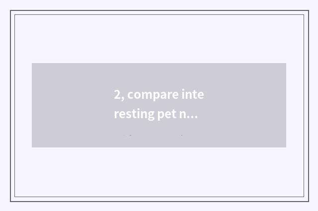 2, compare interesting pet nurturance game, the ~ of OK and developmental and so