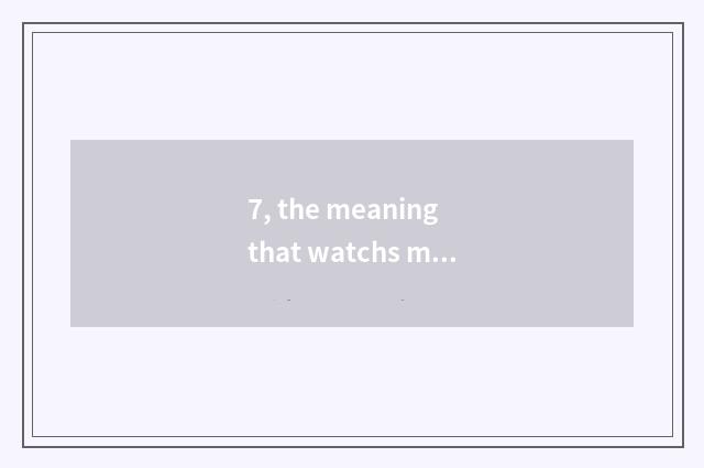 7, the meaning that watchs mental health video?