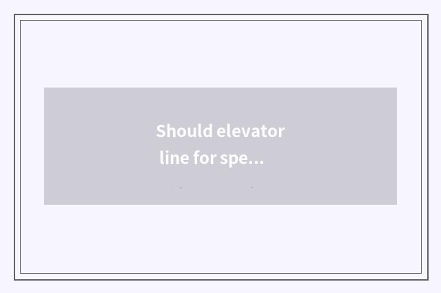Should elevator line for special use use how old line?